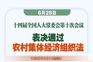 心态挺好？遭球迷谩骂挑衅后 王哲林跳舞搞怪回应